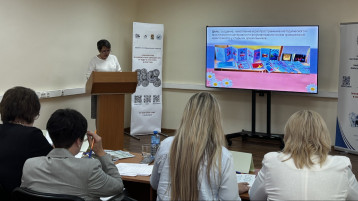 Конкурс инновационных проектов.